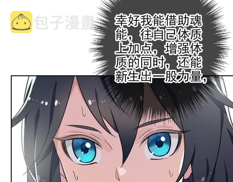第2话 斩！56