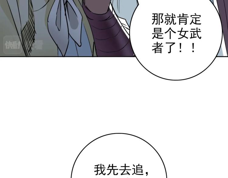 第17话 第一次实战97