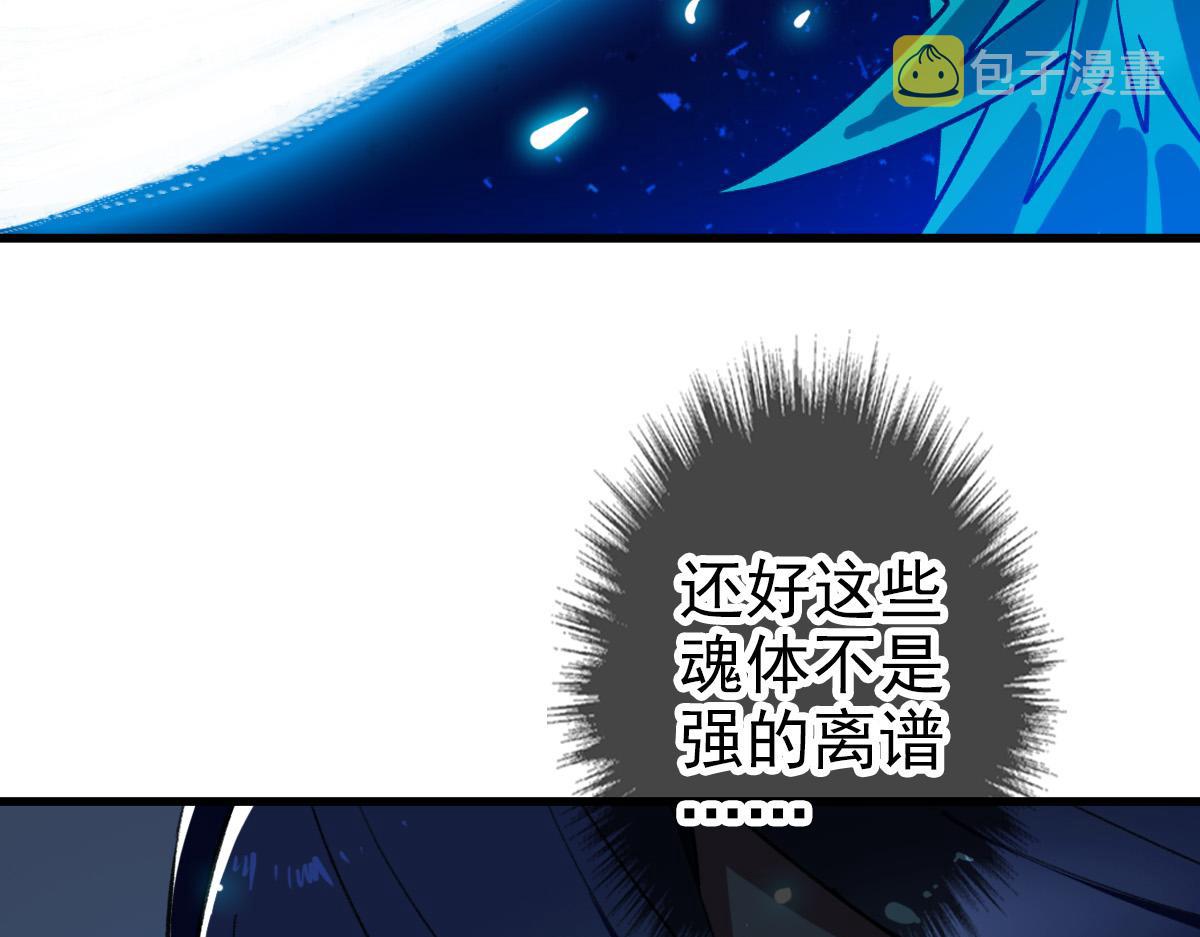 第34话 唤雷44