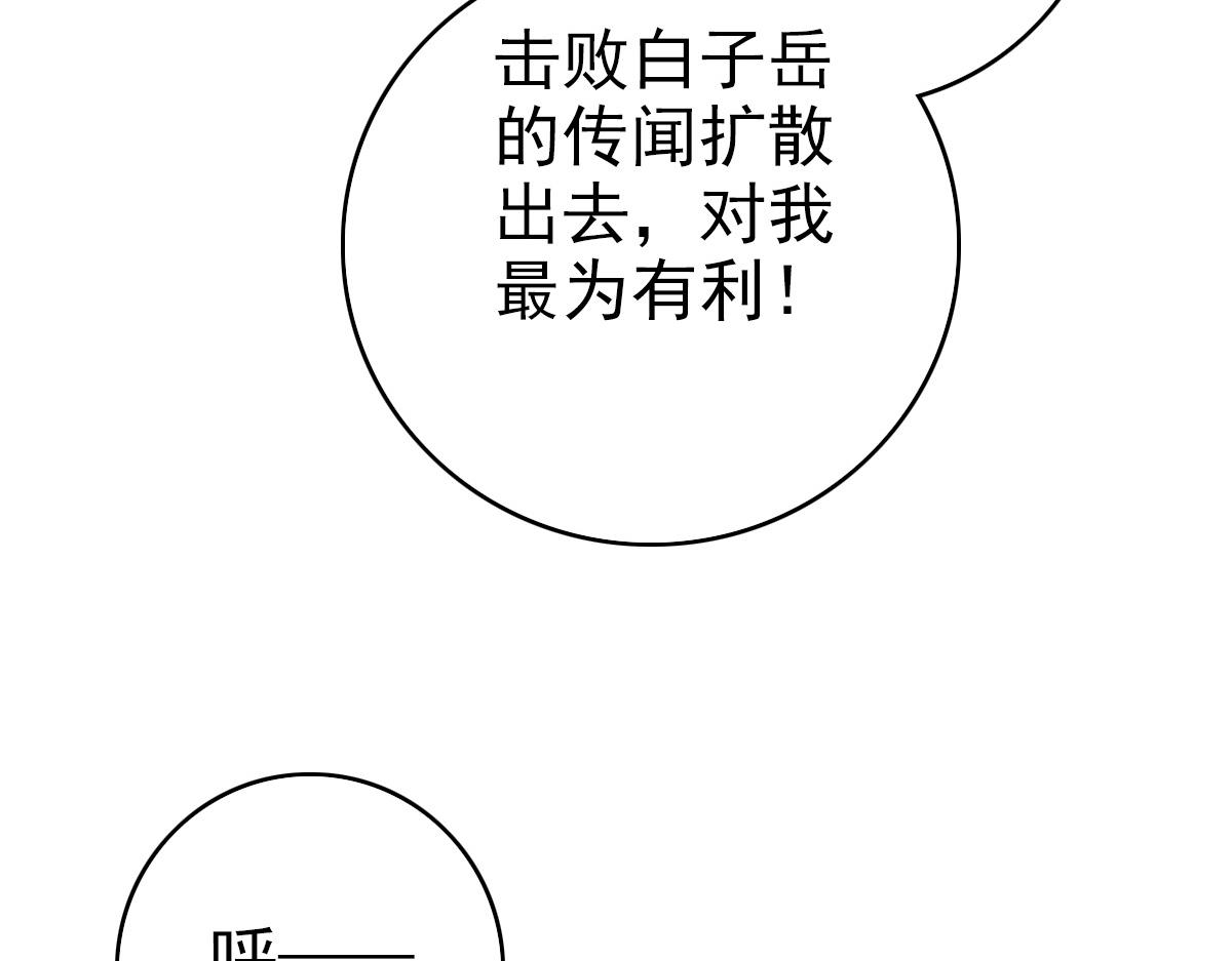 第30话 冲突19