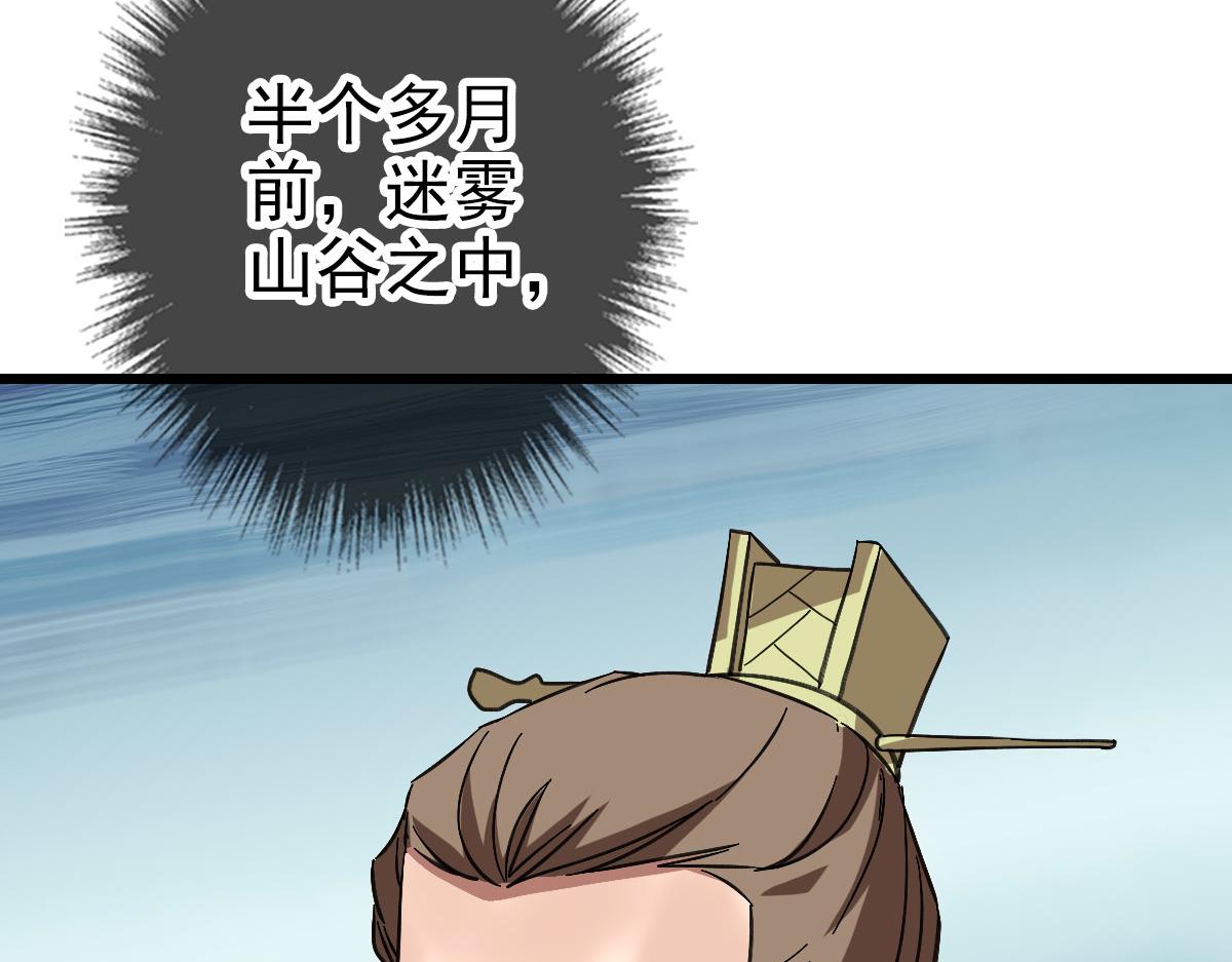 第113话两强相逢124