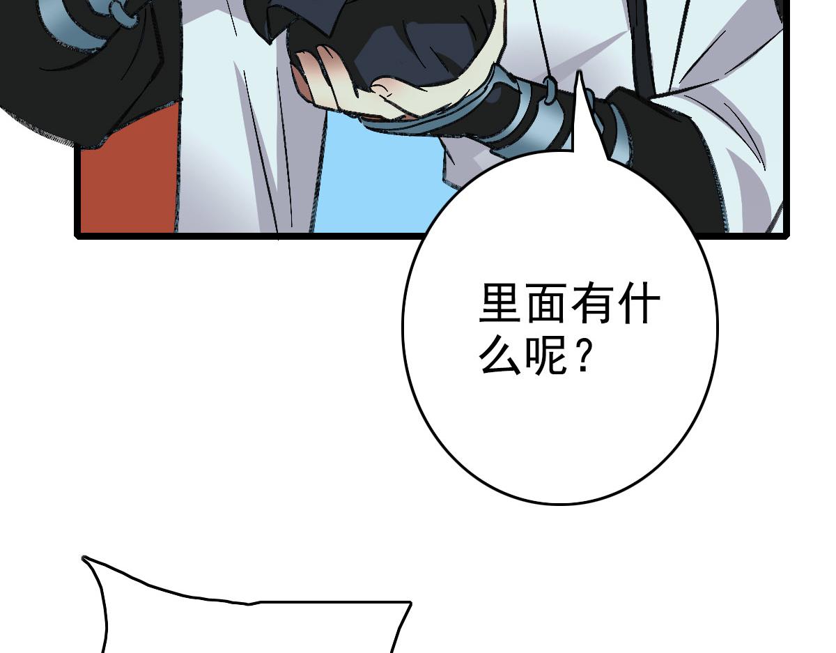 第63话 师仇得报85