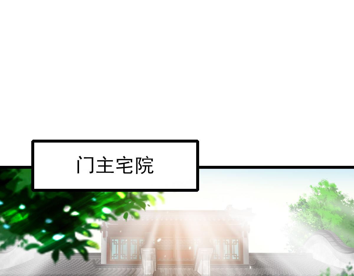 第37话 奉陪到底33