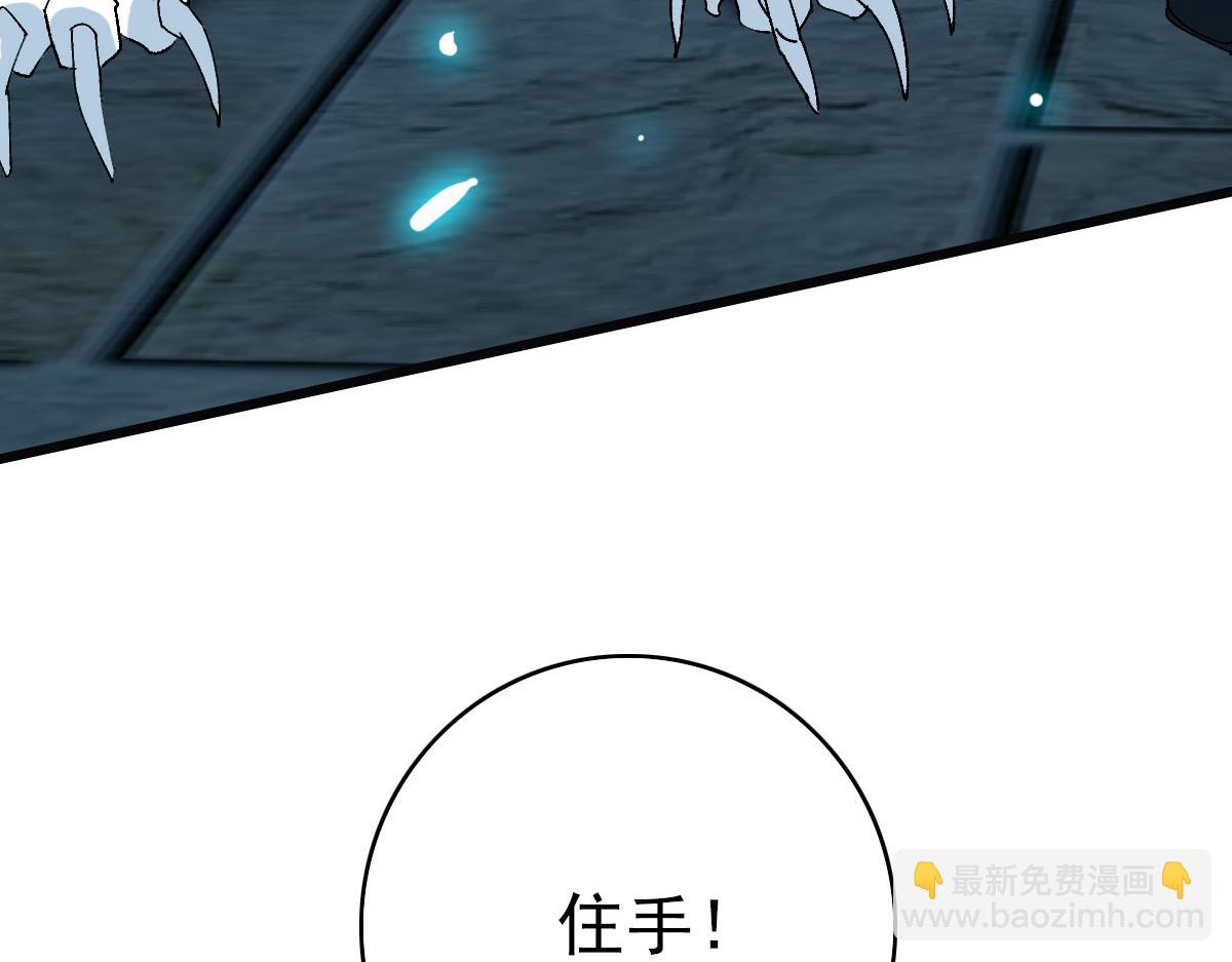 第124话 神秘少女132