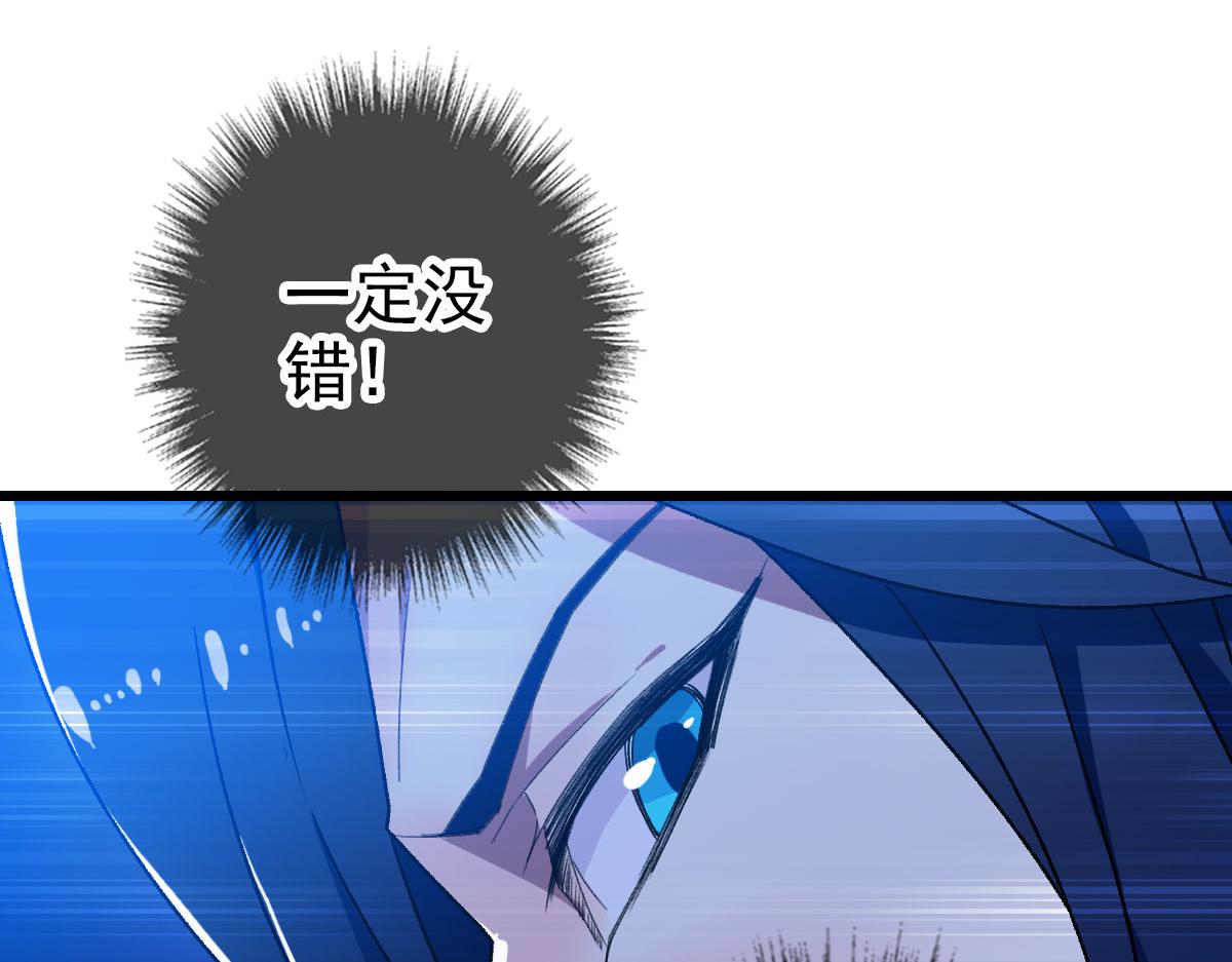 第120话 群蛇狂舞163