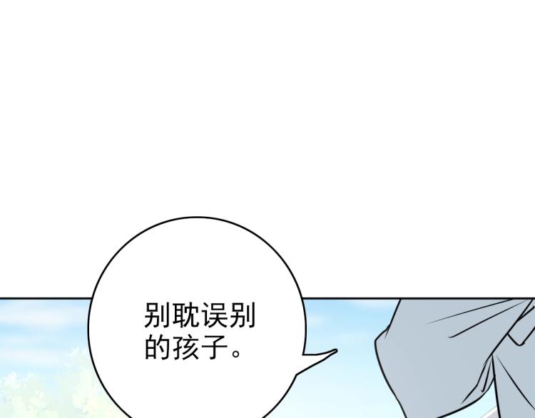 第3话 考核99