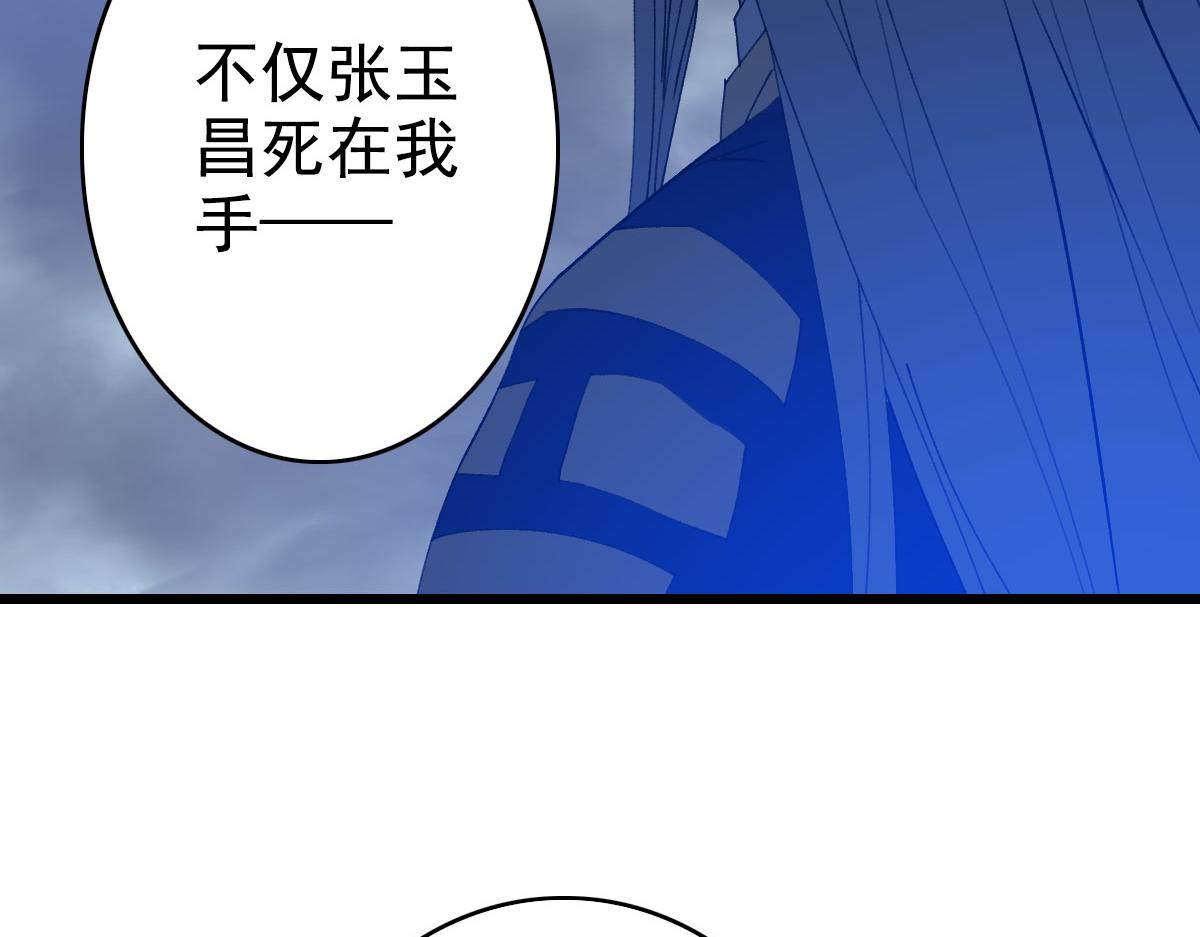 第62话 狭路相逢77