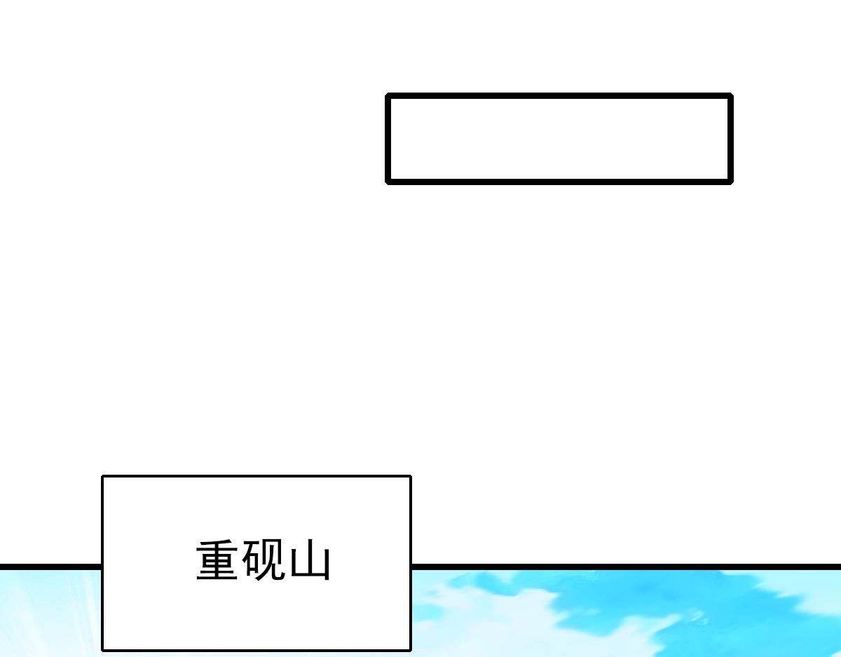 第40话 杀蛇分尸114