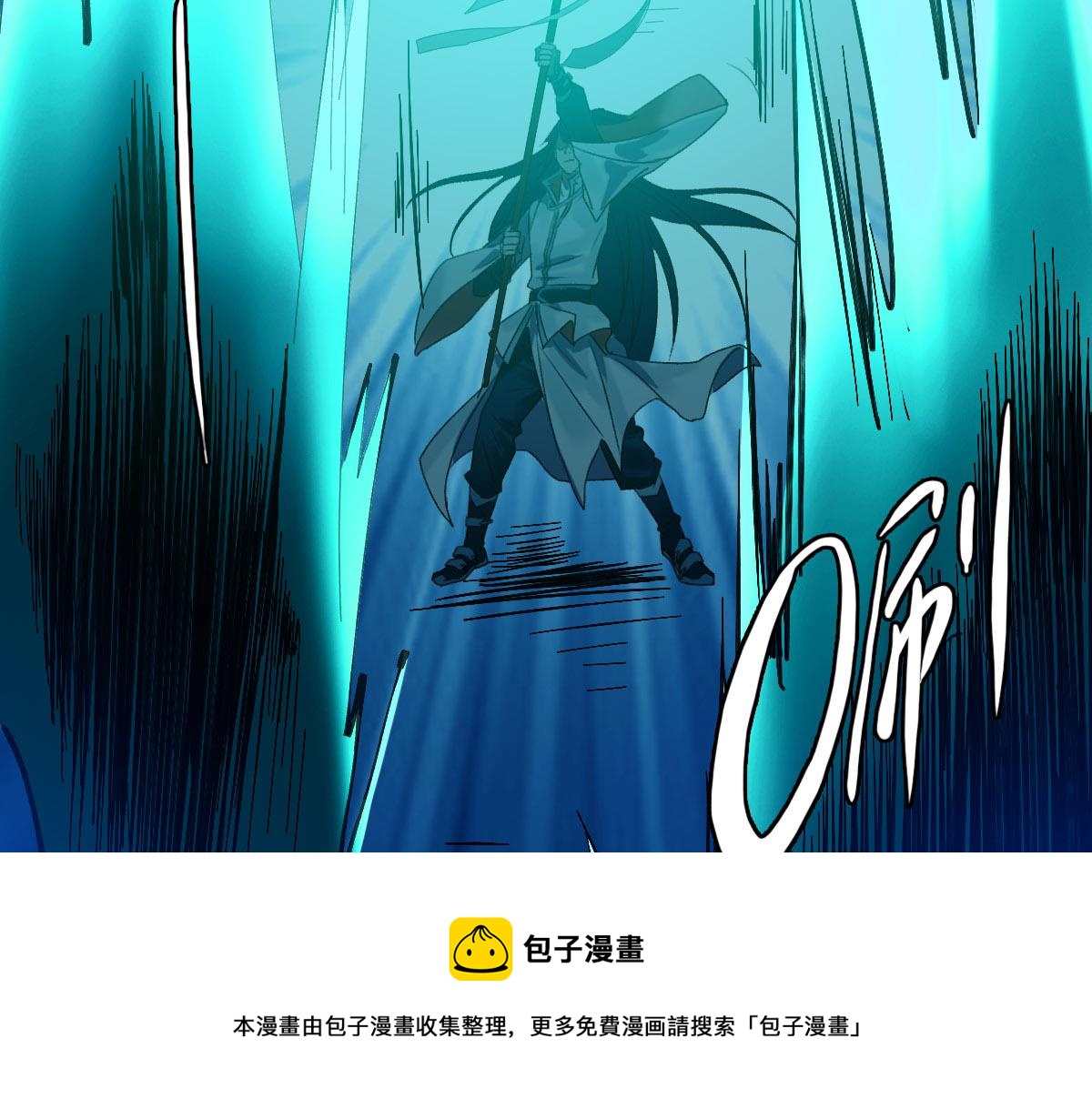 第64话 清除鬼蜮28