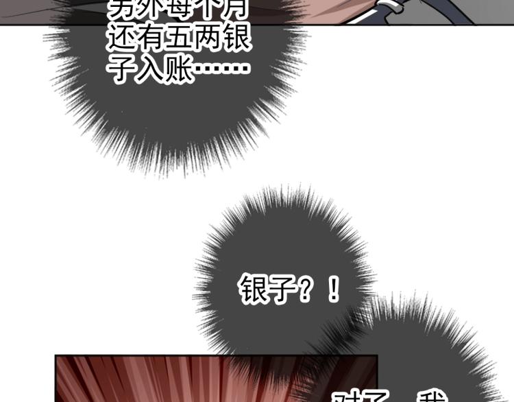 第13话 侯老先生150