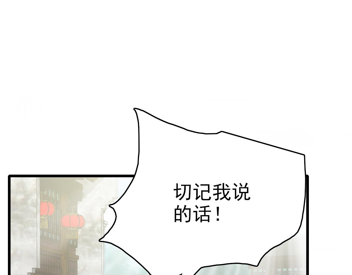 第61话 老友重逢18