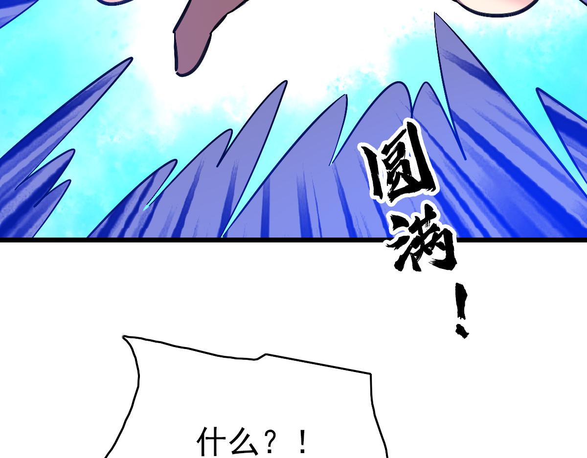 第58话 血染沙场172