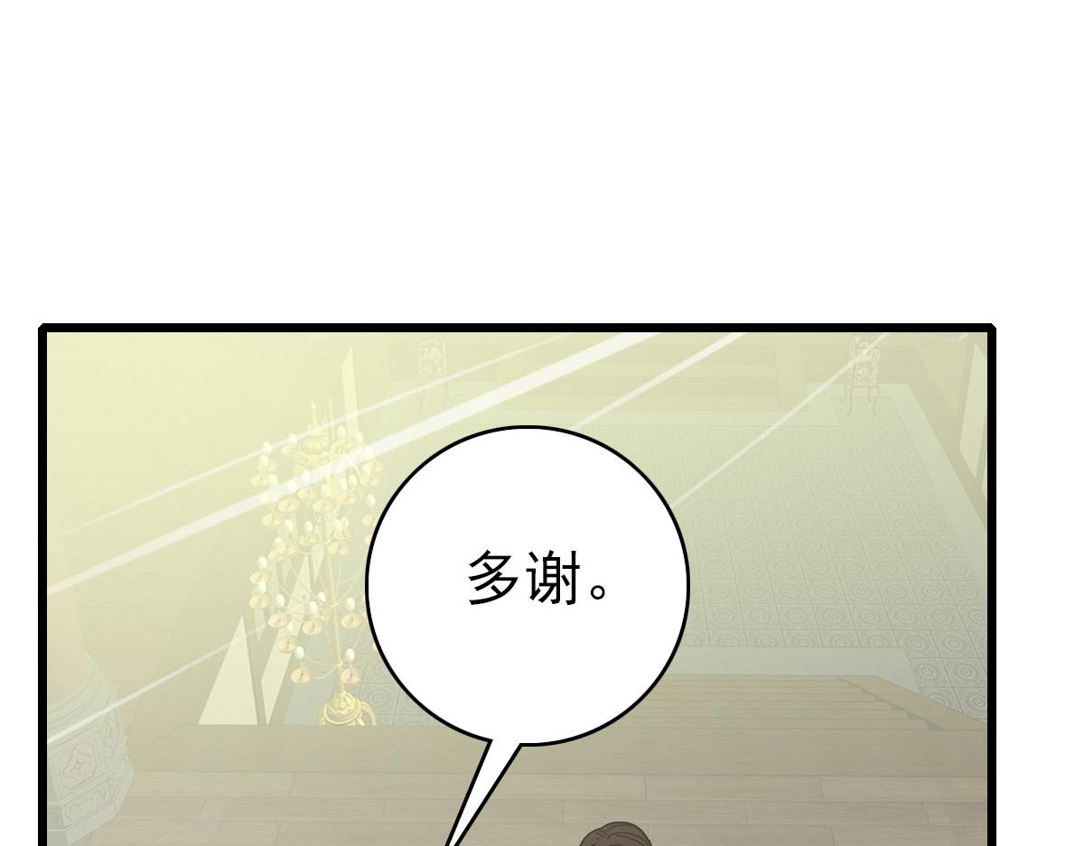 第87话 灵符显威25