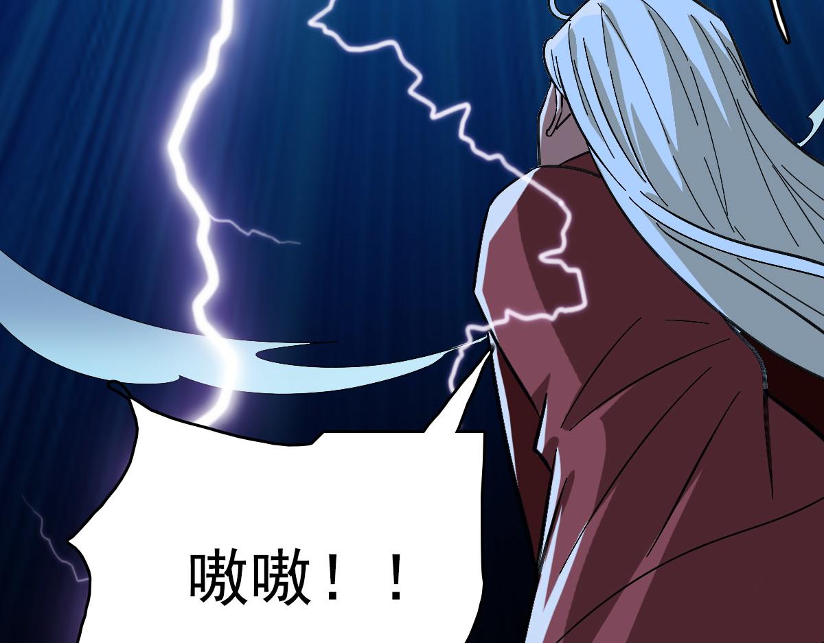 第65话 红衣厉鬼83