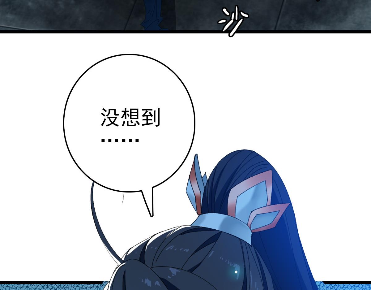 第68话 分舵易主6