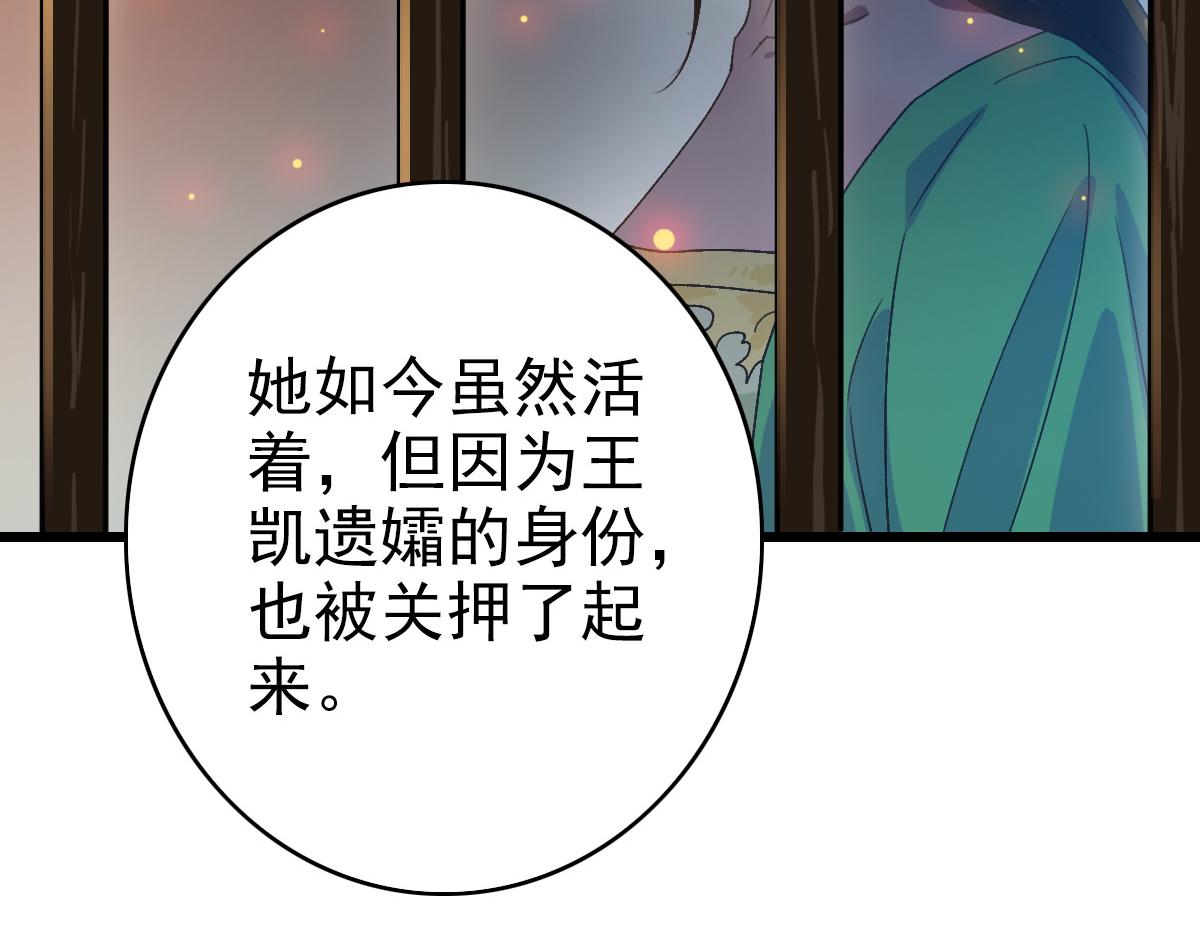 第106话情圣师兄58