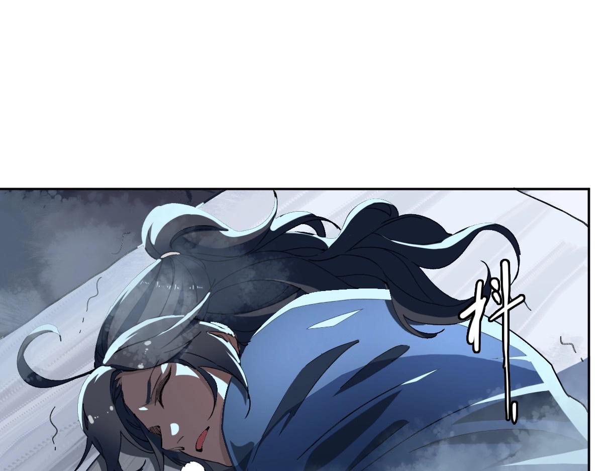 第23话 威胁上门？！87