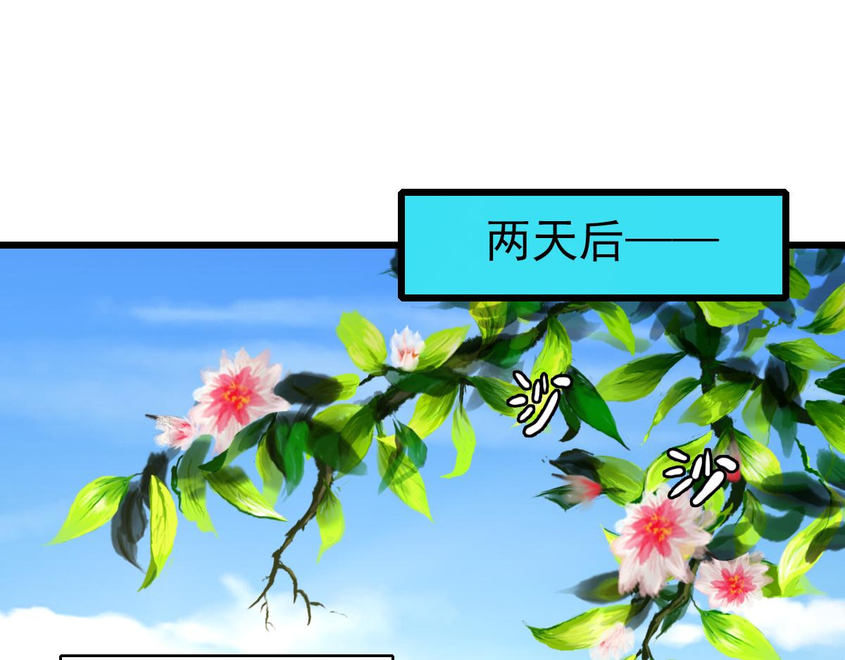 第79话 青年武会76