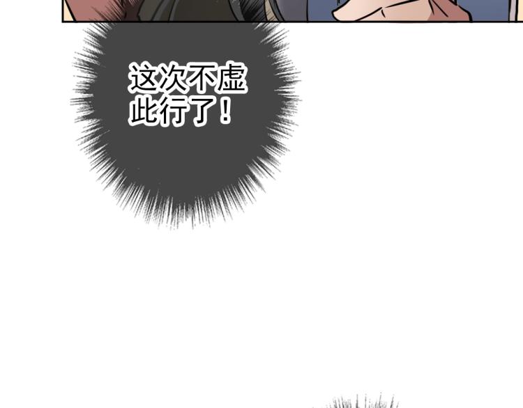 第17话 第一次实战64