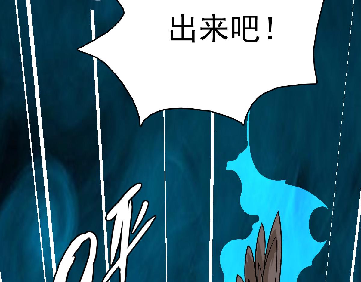 第53话 斗法51