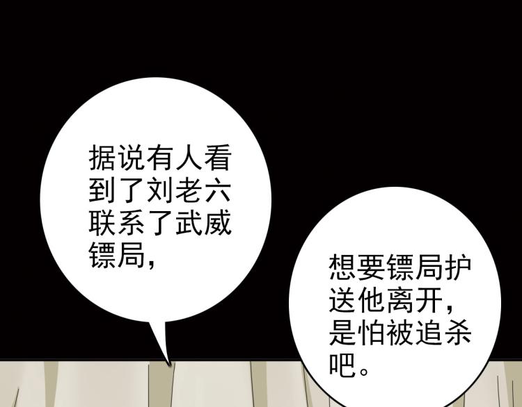 第14话 修炼一字贯通拳130