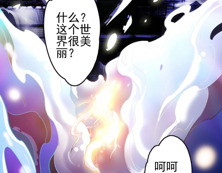 第1话 系统上线！2