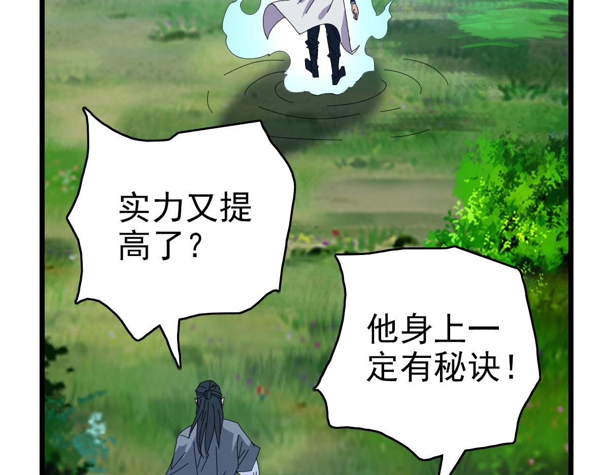 第100话 升级52