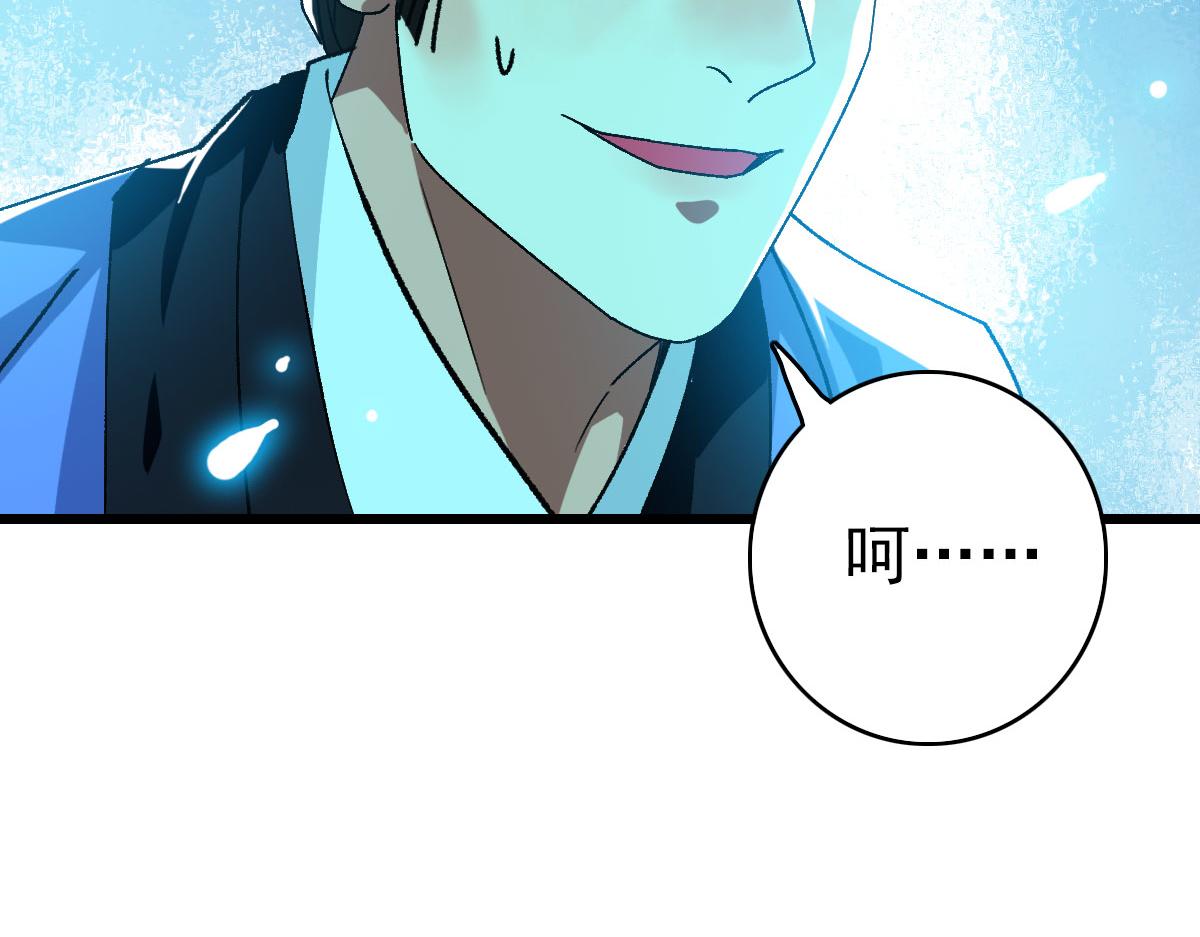 第82话 神秘刺客22