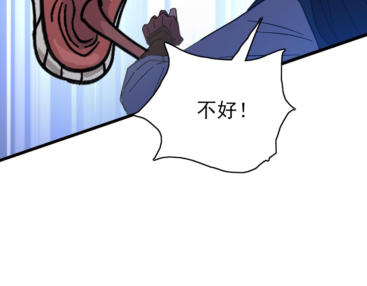 第121话 白蛇妖王83