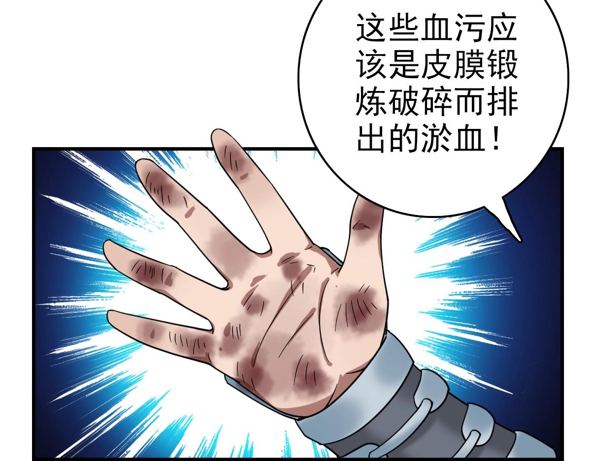 第20话 寿宴9