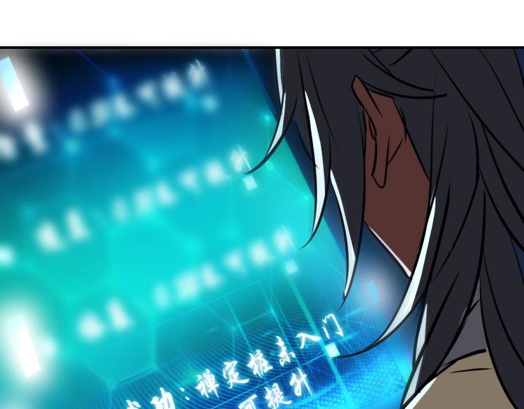 第4话 考核165