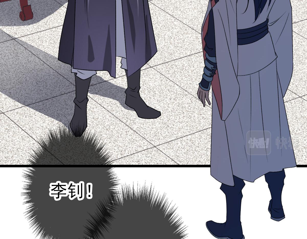 第70话 师兄86