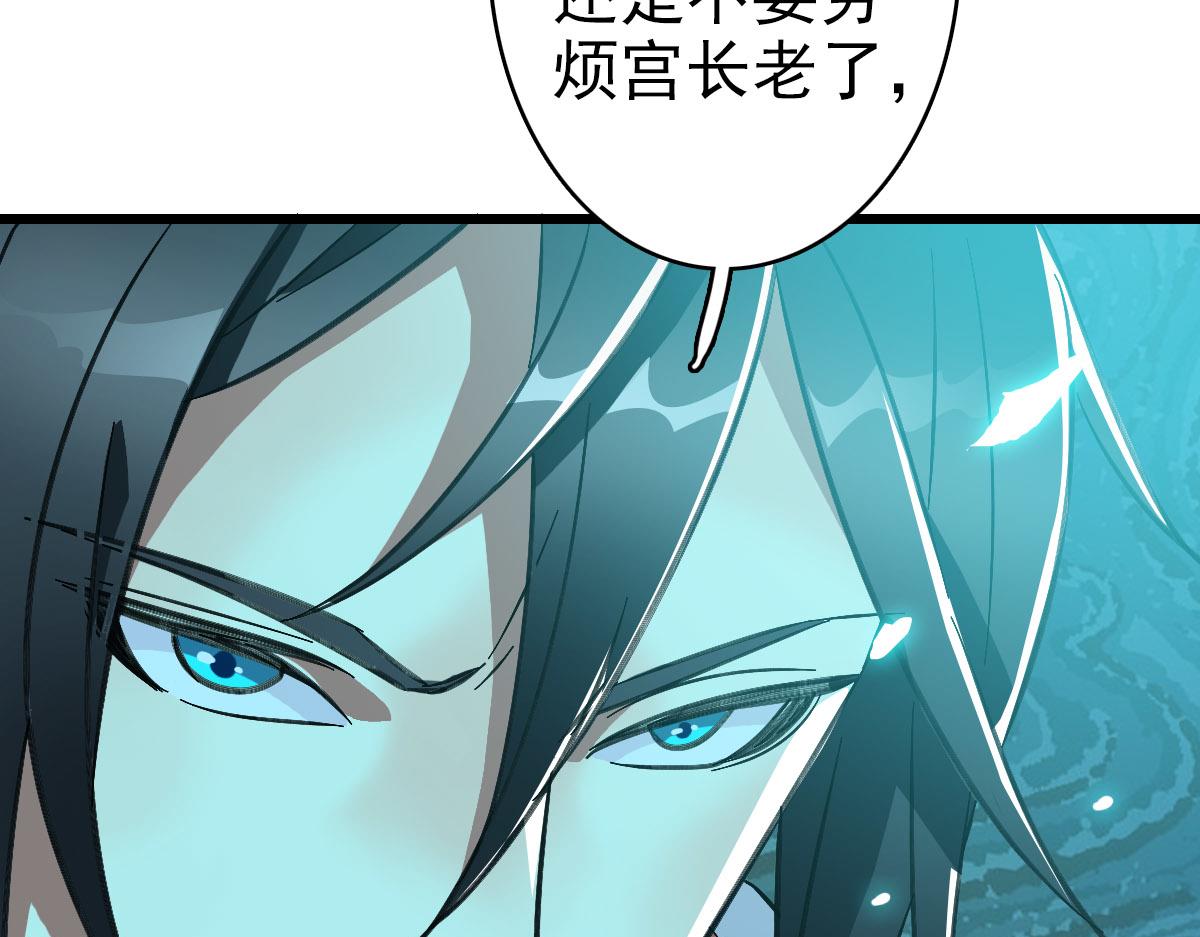 第115话 烈阳帮大捷85