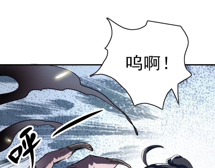 第1话 系统上线！57