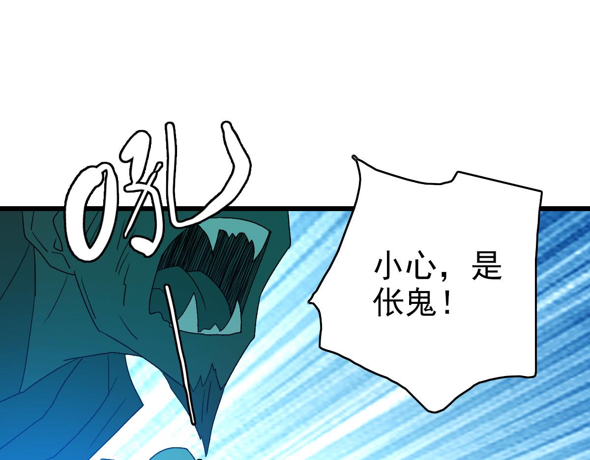 第96话 深入迷阵34