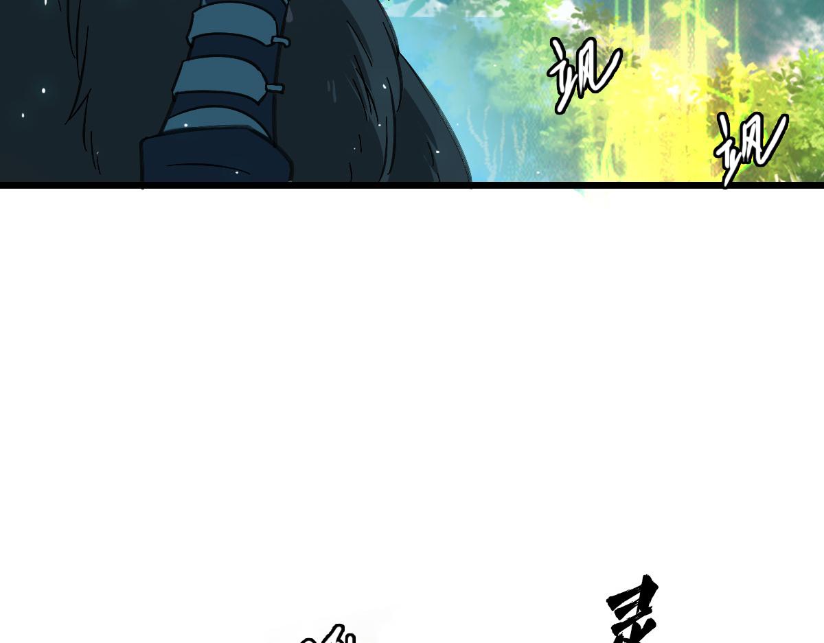 第75话 篡改情报19