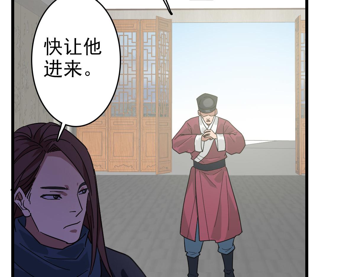 第105话升职加薪53