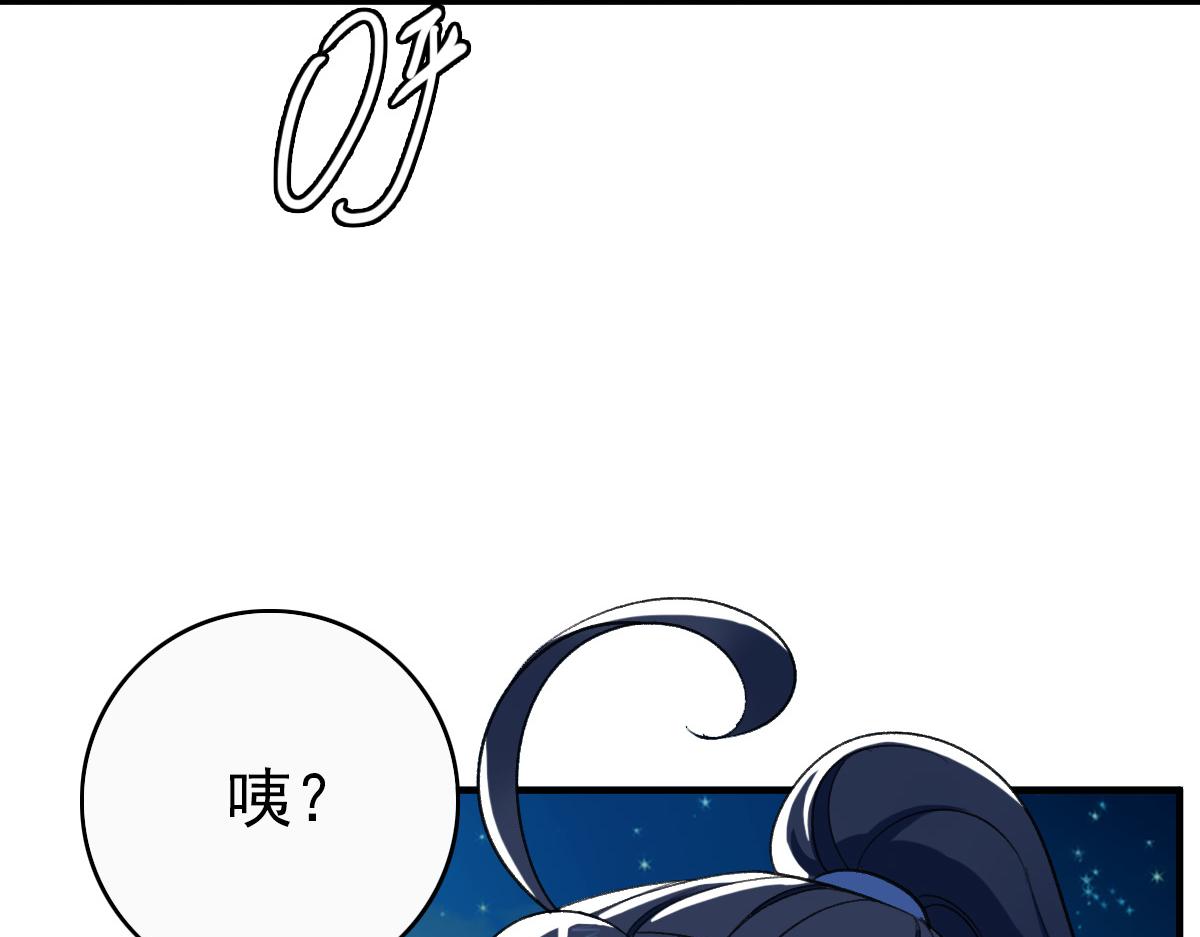 第26话 鬼蜮126