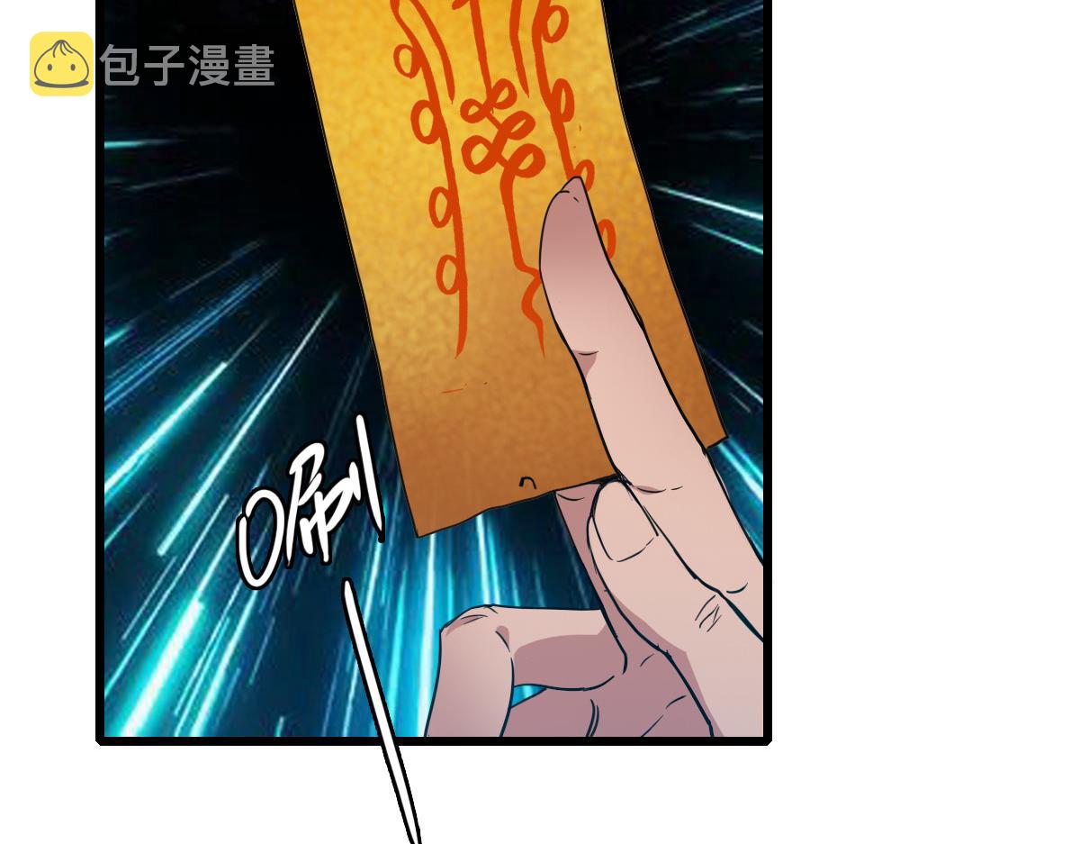 第41话 灭门案45