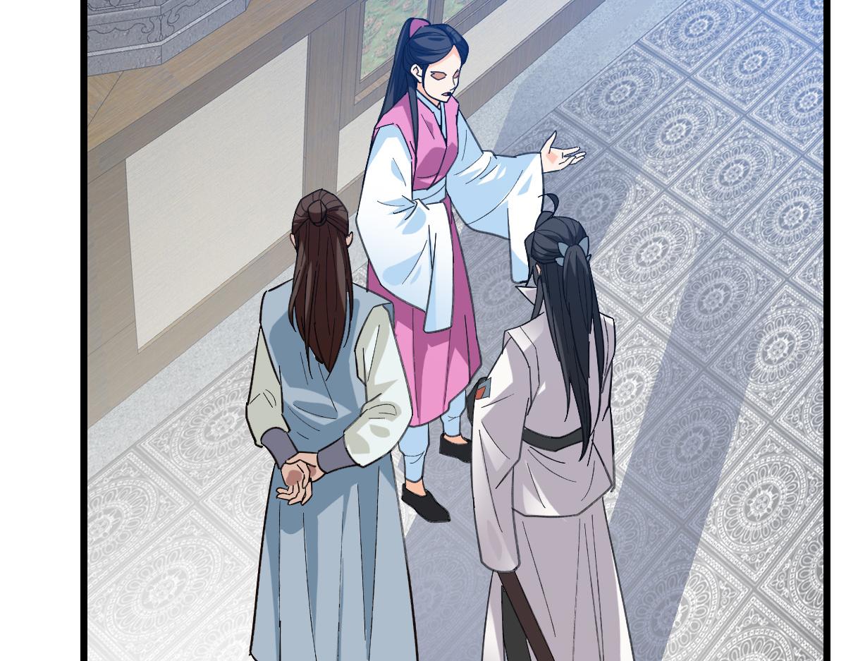 第79话 青年武会89