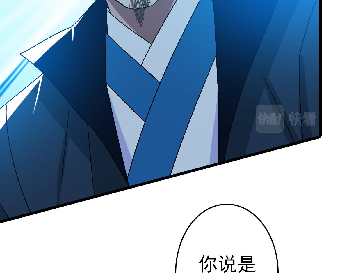 第114话 仙师覆灭17