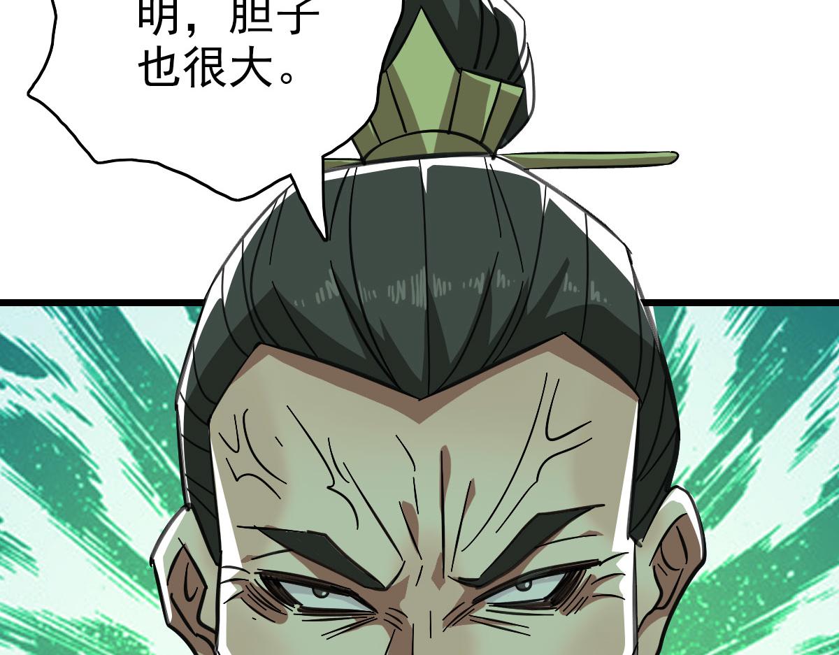 第111话雷击长老90