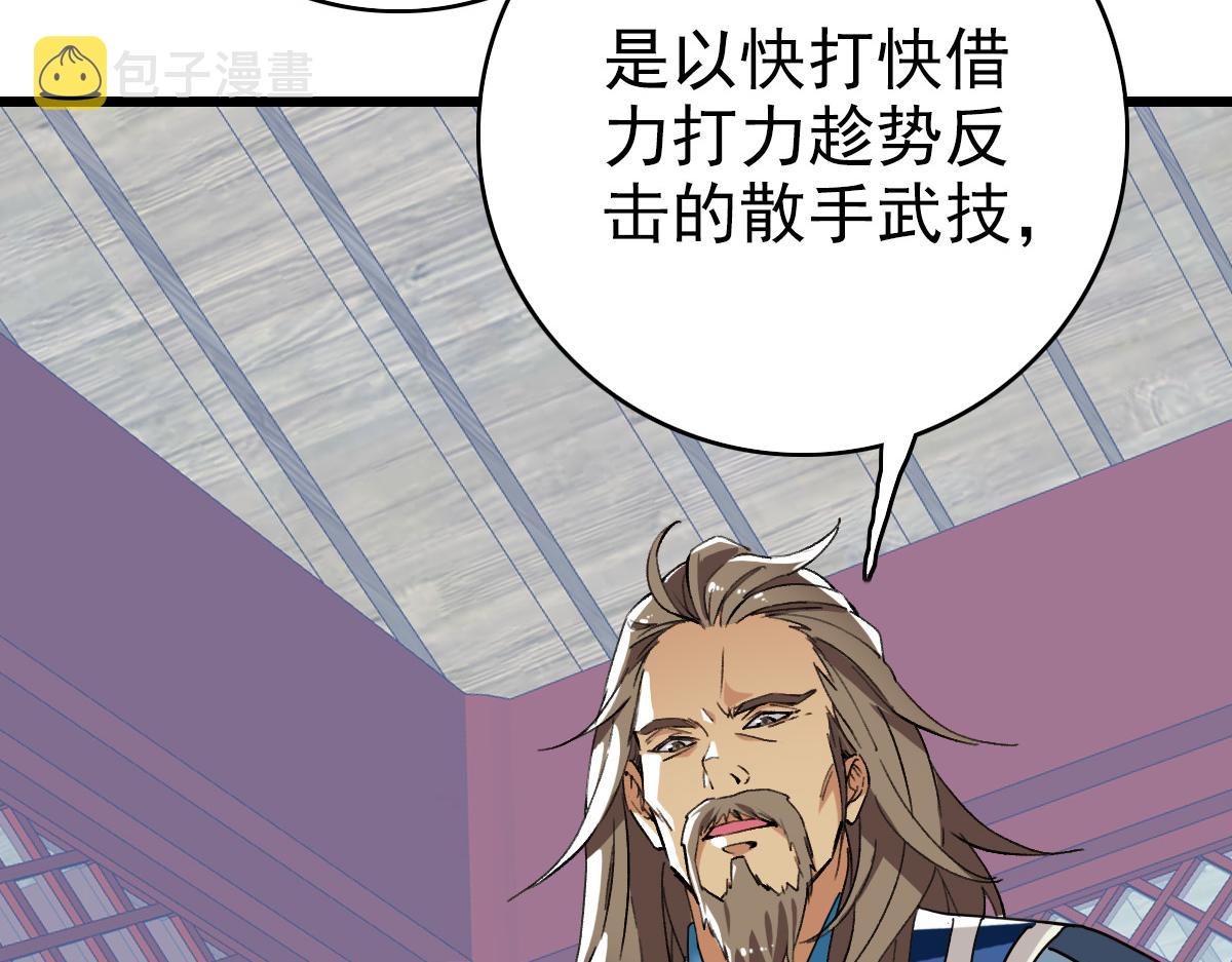 第31话 偷袭7