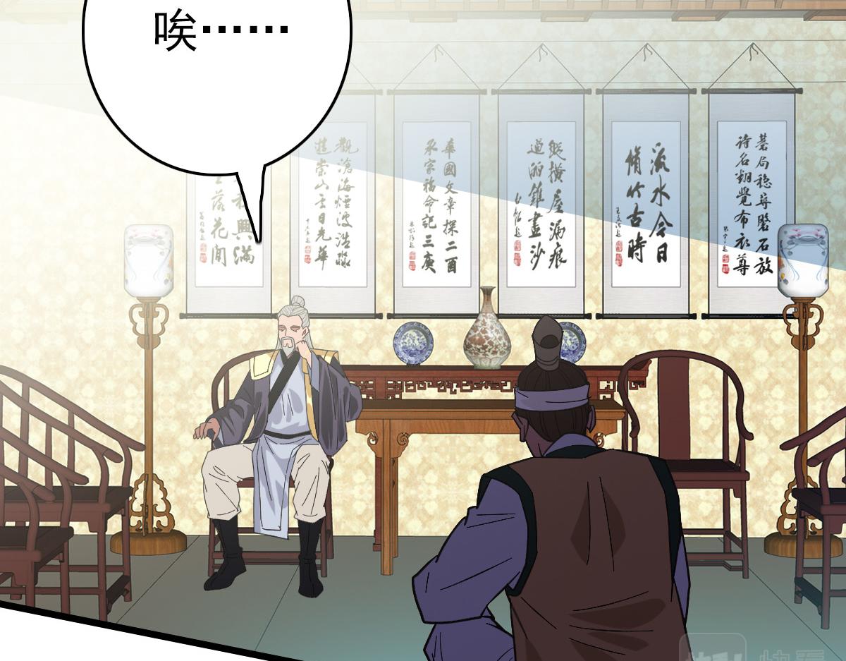 第79话 青年武会6