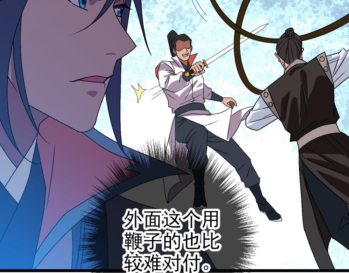 第110话意外强敌42