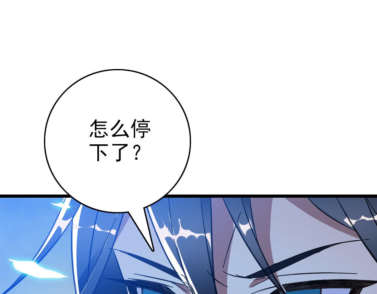 第93话 追讨人4