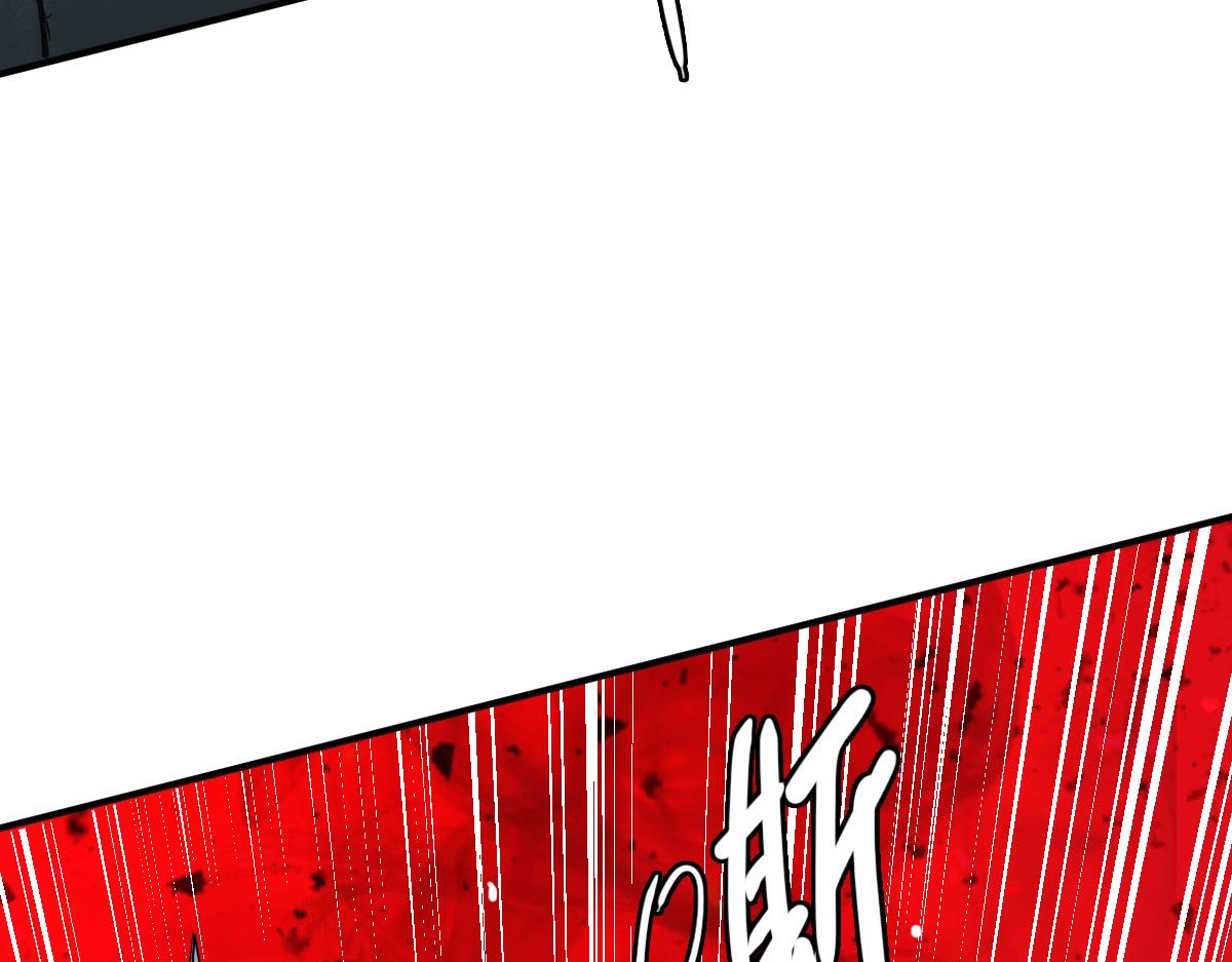 第38话 讨伐蛇妖146