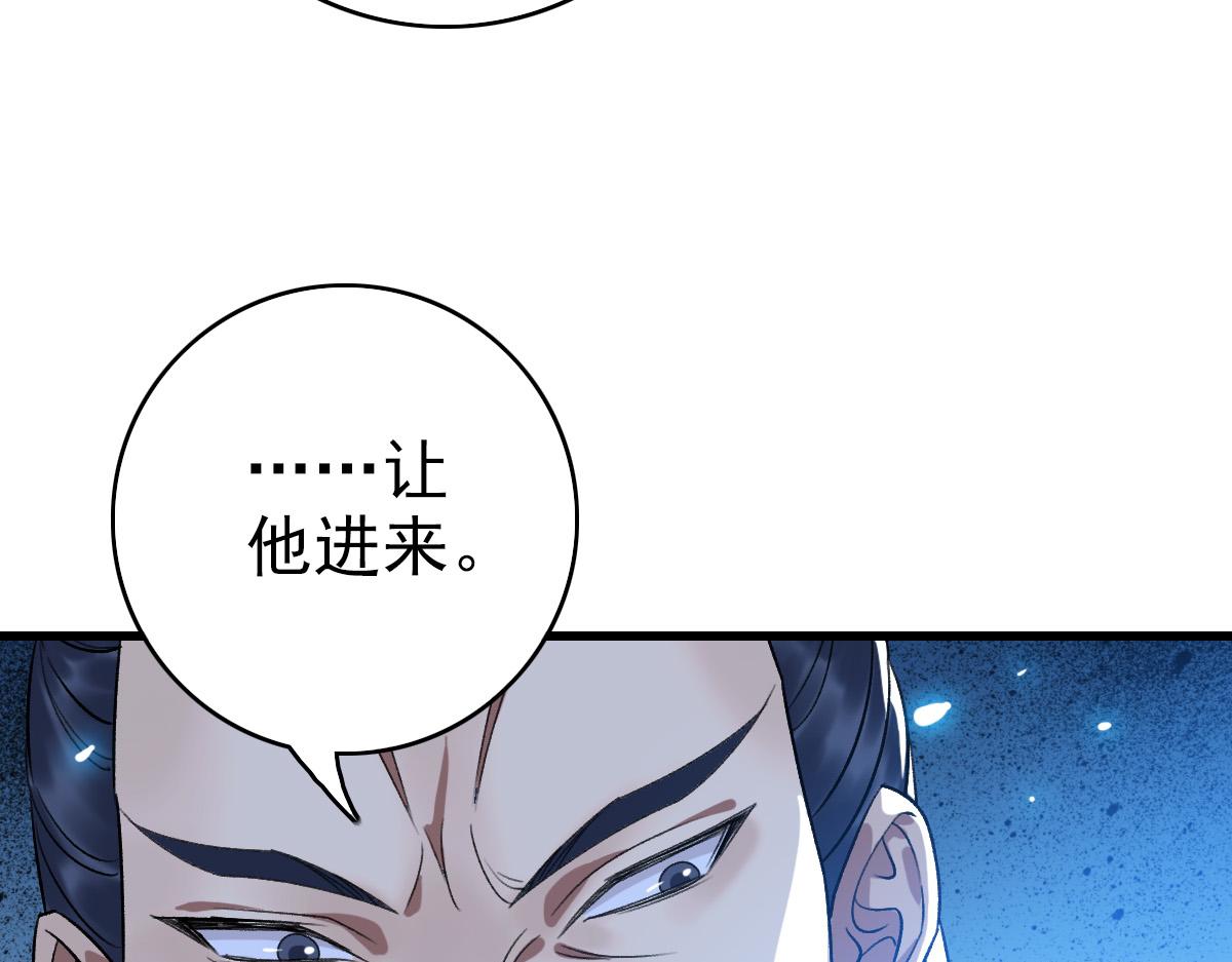 第36话 竞争者59