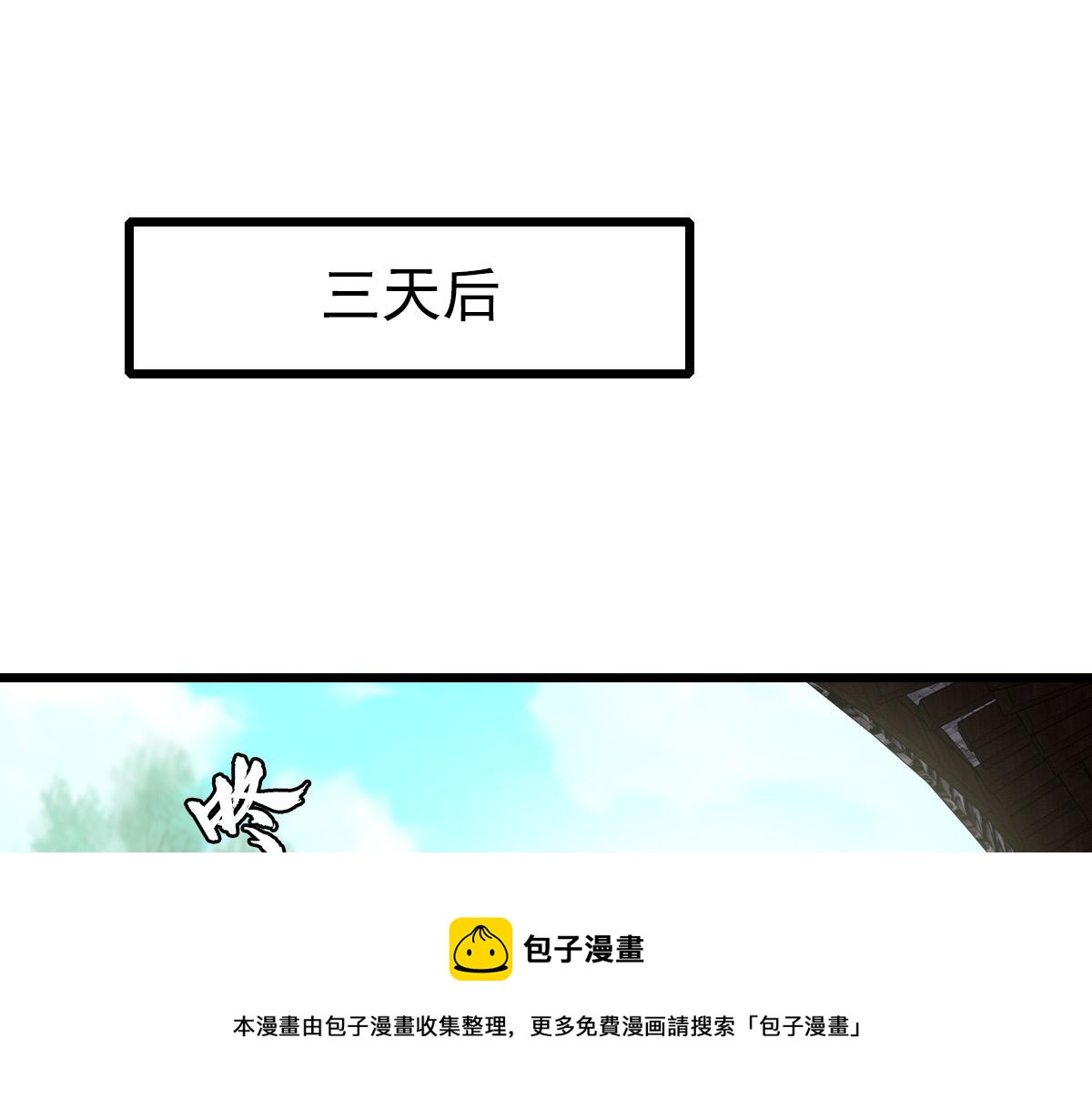 第60话 叛逃4