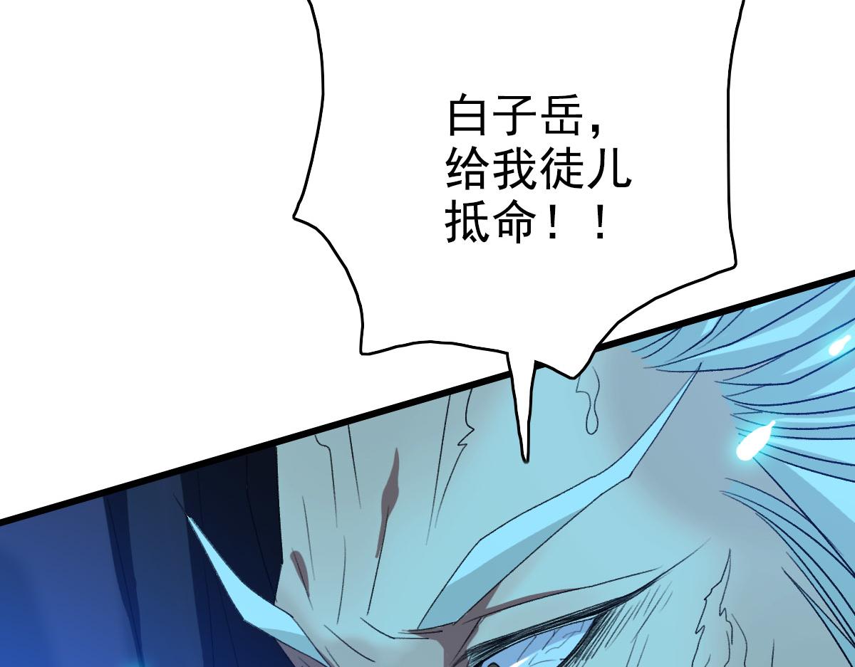 第62话 狭路相逢110